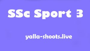 مشاهدة قناة Ssc Sport 3 HD بث مباشر اس اس سي
